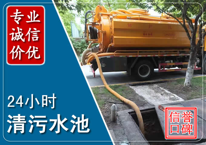 莱州化粪池清掏时人工与自动化哪个更好?清掏时有哪些要求?